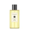 Badolie & Badmelk>Jo Malone London Granaatappel Noir